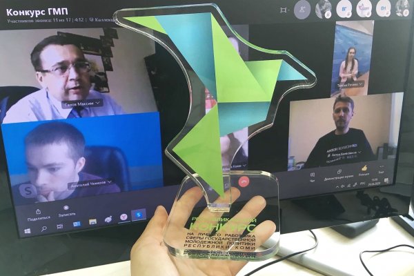 В Коми определили лучших специалистов молодежной политики