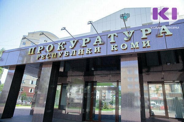 Прокуратура Сыктывкара проводит проверку по факту утонувшей девочки-подростка