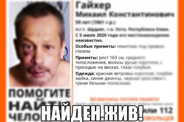 В Ухте после отказа в госпитализации пропал нуждающийся в медицинской помощи мужчина