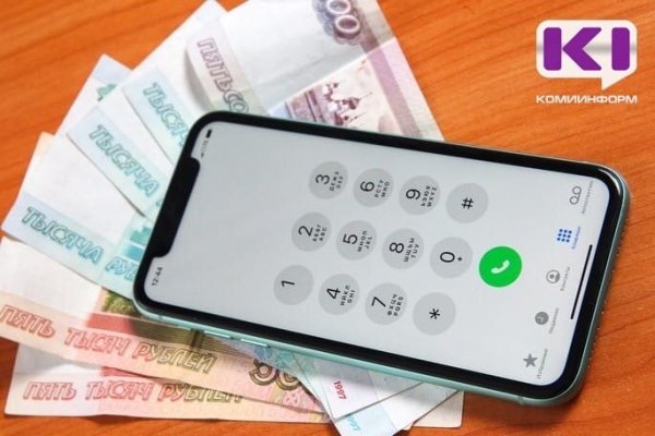 В семи районах Коми живут самые доверчивые граждане