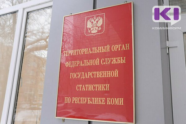 Комистат поинтересуется здоровьем жителей республики