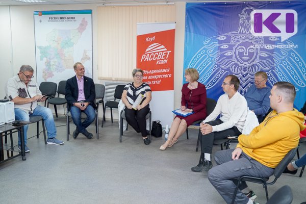 Участники клуба 