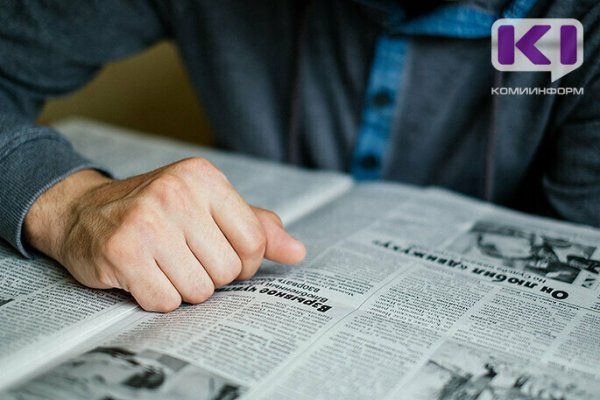 Усть-Цильма стала самым читающим районом республики