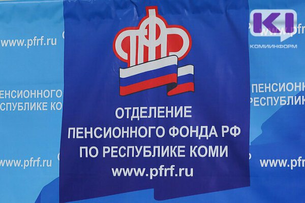 Семьи, которые еще не обращались в ПФР за выплатами на детей, могут подать заявление до 1 октября