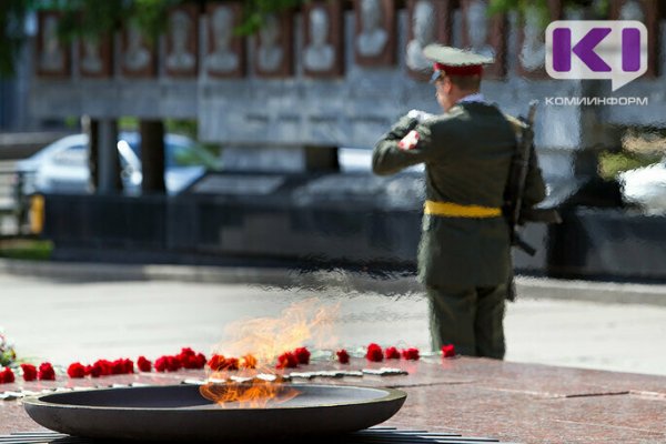 Онлайн-сервис 