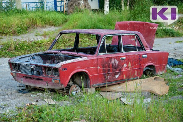 Сыктывкар продолжат освобождать от автохлама