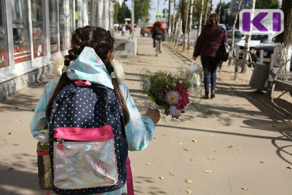 1 сентября в школах Коми праздничные линейки пройдут в особом формате