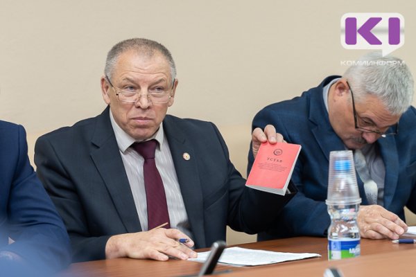 Министерство образования Коми посоветовало ДОСААФ активнее привлекать грантовую поддержку