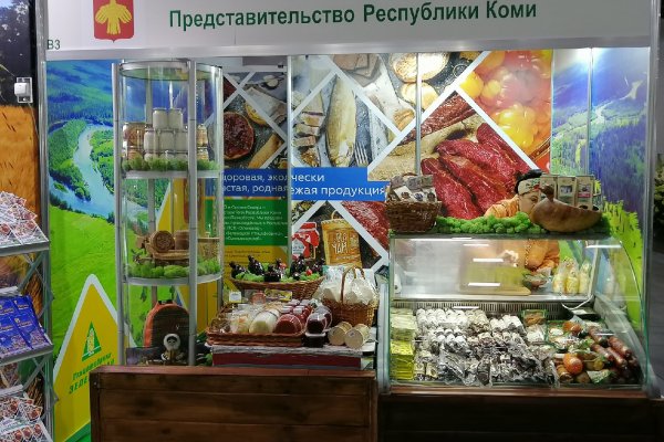 Производители Коми представили свою продукцию на выставке 