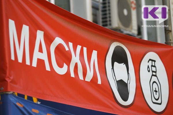 В Коми за сутки коронавирусом заболели 33 человек, вылечились 19 

