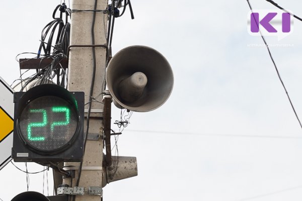 В Сыктывкаре проверят сирены 