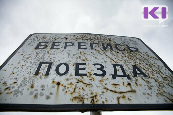 В Печоре на железнодорожных путях погиб мужчина 