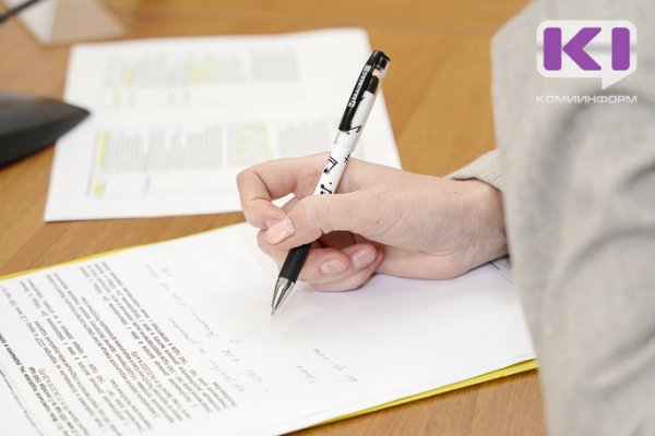 В Коми стартует журналистский конкурс 