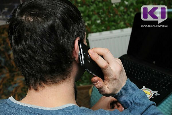 Центробанк рассказал о телефонном мошенничестве с использованием голосового меню