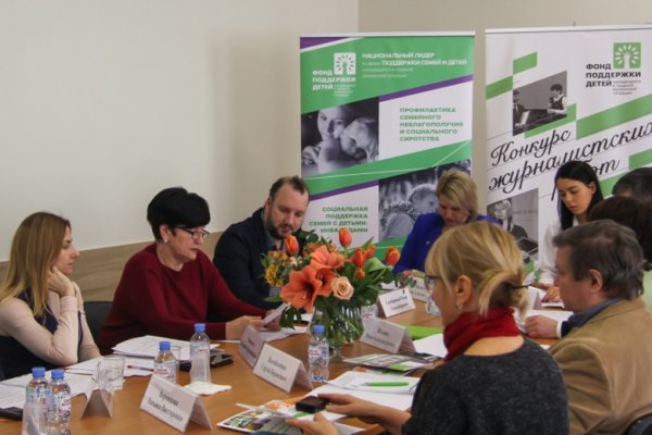 Журналистов Коми приглашают к участию в конкурсе 