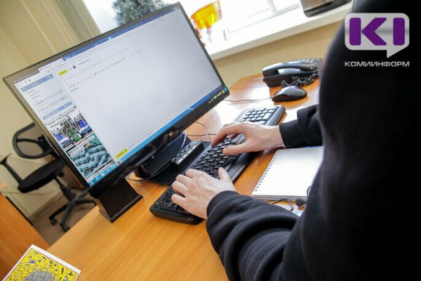 Воркутинка лишилась более 9 тысяч рублей при покупке смартфона в подозрительном интернет-магазине