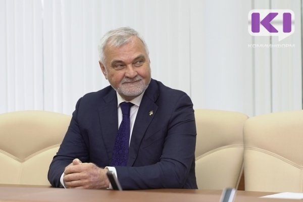 Инаугурация главы Коми состоится 23 сентября