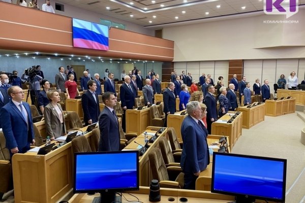 В Государственном Совете Коми началось первое заседание сессии седьмого созыва