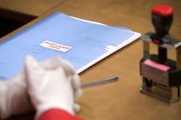 Госдума переходит на дистанционный режим работы