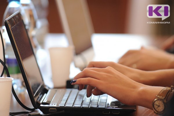 Работодатели Коми со штатом менее 25 человек будут взаимодействовать с Фондом соцстраха в режиме онлайн

