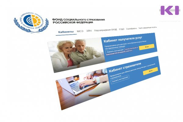 У работодателей Коми все меньше возможностей нарушать порядок выплаты пособий из Фонда соцстраха 

