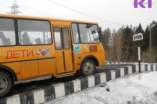 В Общественной приемной главы Коми расскажут, как правильно организовать поездку детей на школьном автобусе