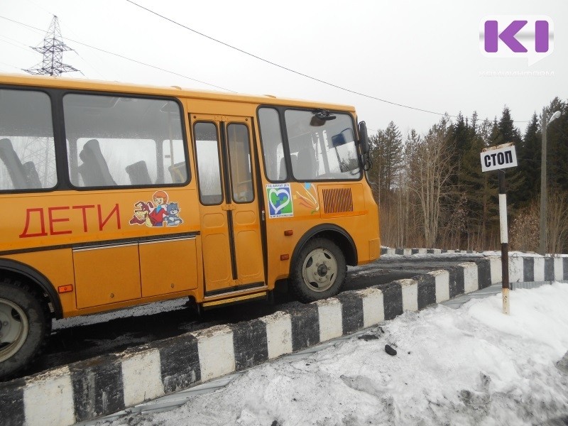 В Общественной приемной главы Коми расскажут, как правильно организовать поездку детей на школьном автобусе