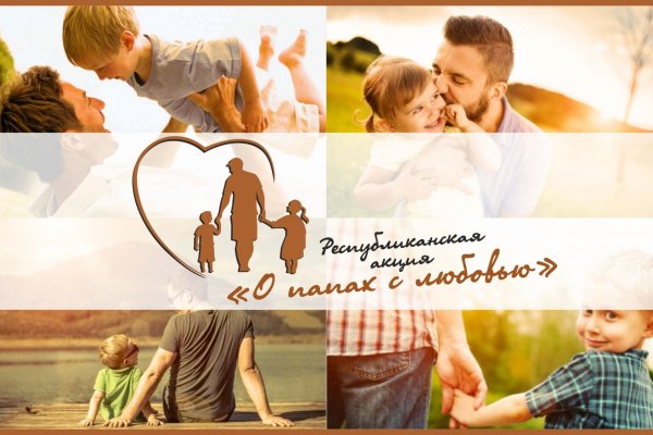 В Коми стартует акция 