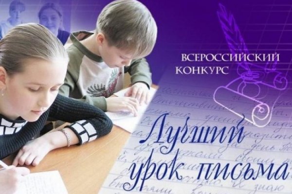 Школьники из Коми вошли в число победителей и лауреатов федерального этапа конкурса 