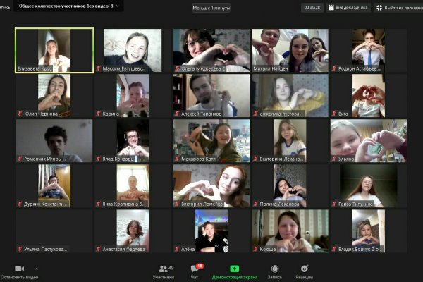 На региональной смене выберут лидера Большого детского совета РДШ в Коми