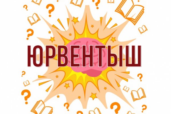 Дом дружбы народов Коми устроит интеллектуальное состязание 