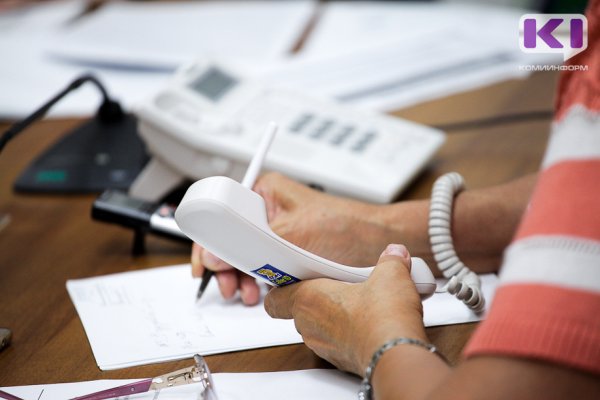 Прокуратура Сыктывкара открыла горячую линию по лекарственному обеспечению льготников
