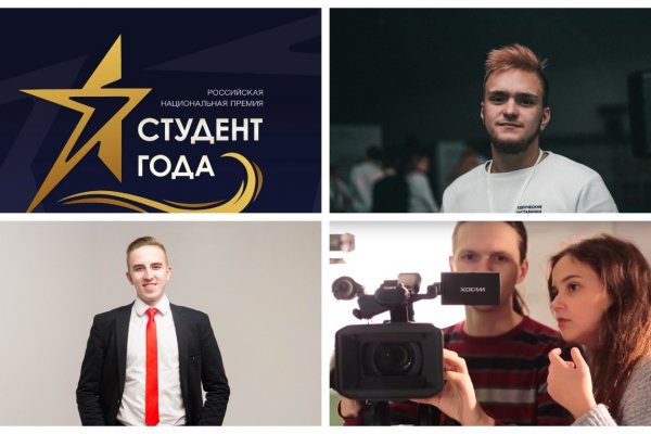 Восемь учащихся из Коми вышли в финал российского конкурса 