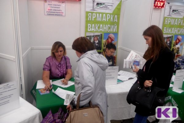 Кому предлагают самые высокие зарплаты в Коми в ноябре