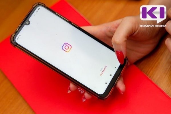 Новые члены Правительства Коми рассказывают о своей деятельности в instagram