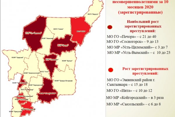 В МВД по Коми назвали лидирующие районы по подростковой преступности