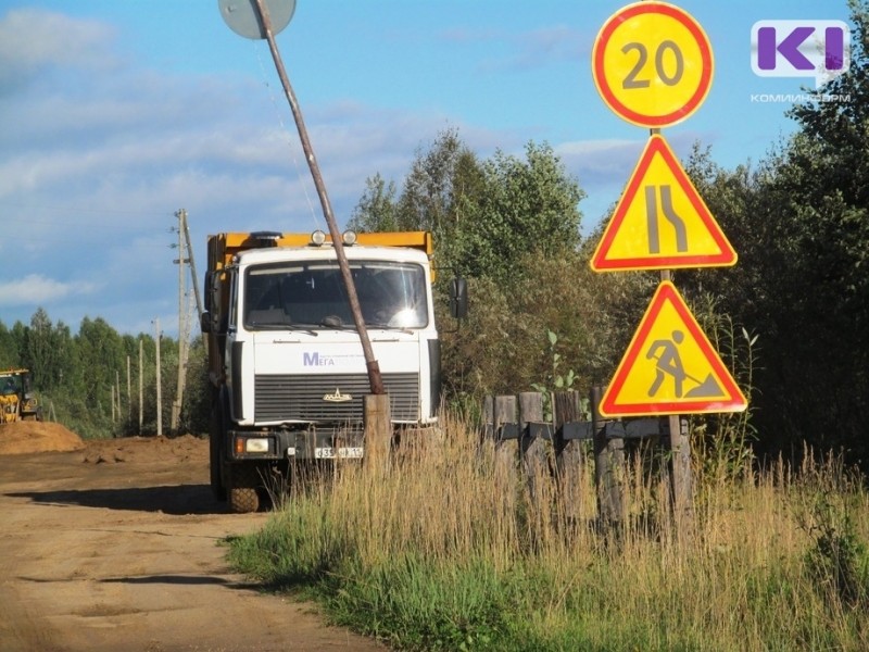 Муниципалитеты Коми просят продлить субсидии на содержание местных дорог 