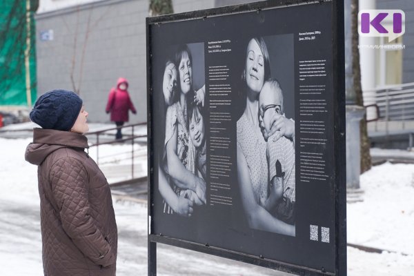 Проект сыктывкарской фотохудожницы рассказал о семьях с особенными детьми