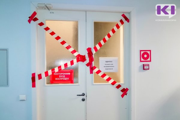 За сутки в Коми коронавирусом заболели 280 человек, излечились 98
