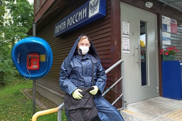 В пандемию почтальоны стали чаще принимать платежи через мобильные терминалы

