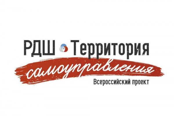 Два проекта из Коми победили в конкурсе 