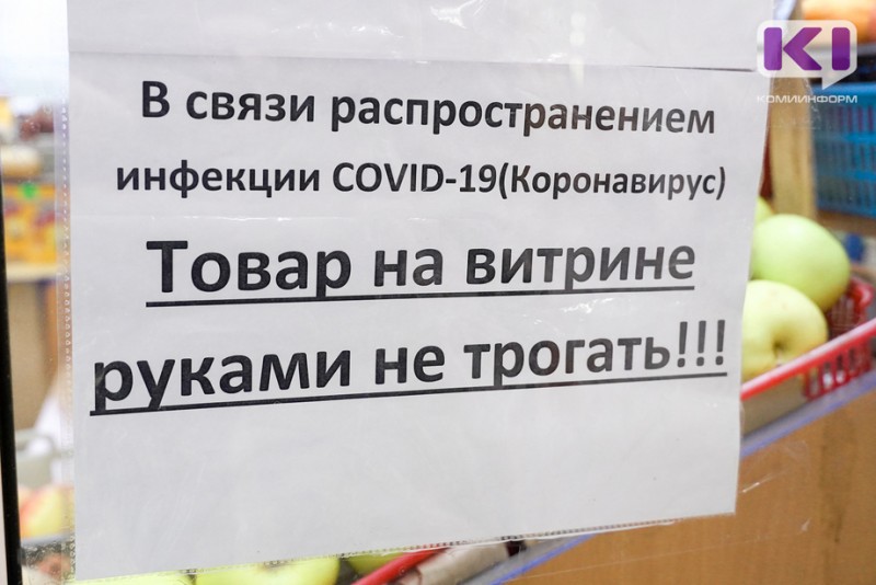 В Коми коронавирусом заболел 291 человек, вылечились 276
 

