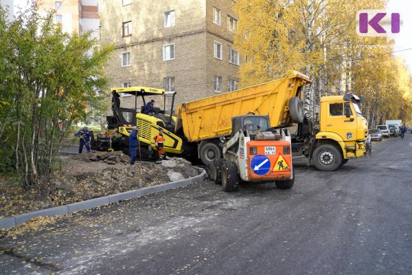 В Сыктывкаре определены подрядчики по ремонту 13 из 14 объектов в рамках БКАД в 2021 году