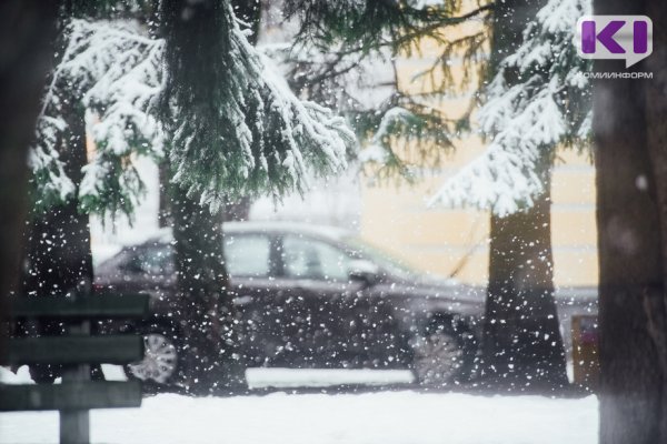 От холода к теплу: прогноз погоды в Коми на первые выходные декабря