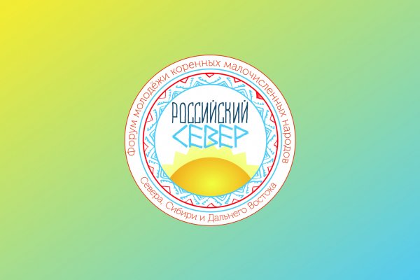 Три молодых участника представят Коми на форуме 