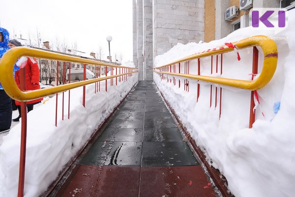 В Сыктывкаре назначен общественный советник по делам инвалидов