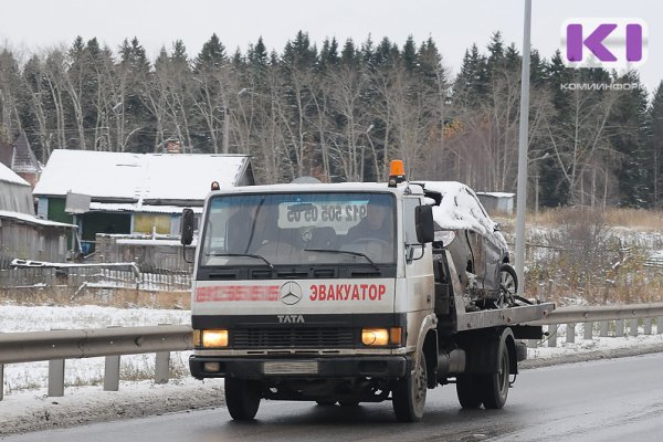 В Коми определили стоимость перевозки и хранения арестованного транспорта на штрафстоянках