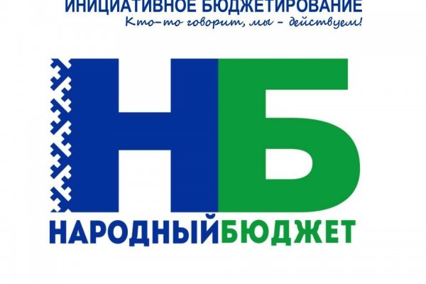 В 2021 году в Удорском районе будет реализовано 18 народных проектов