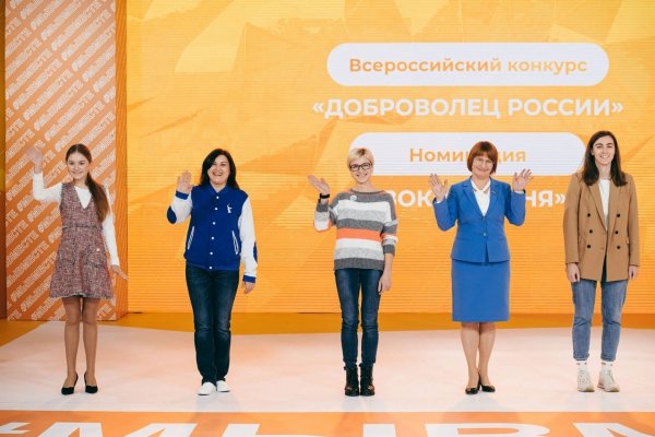 Два волонтера из Коми стали лауреатами конкурса 
