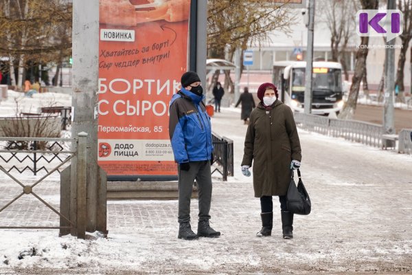 COVID-19 в городах и районах Коми: актуальные цифры на 12 декабря

